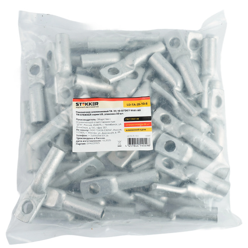 LD-TA-35-10-8 Наконечник алюминиевый ТА  35-10-8 ГОСТ 9581-80 фото 4