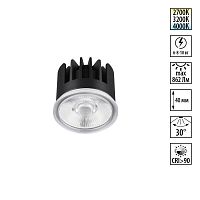 359813 DIOD NT25 486 черный Модуль светодиодный с переключ. цв. температуры и мощности IP20 LED 6/8/10W 180-265V 2700К\3200К\4000К MOD