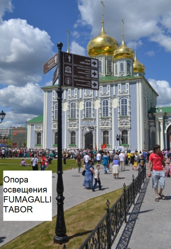 Fumagalli Парковый столб FUMAGALLI TABOR 000.205.000.A0 фото 6 Fumagalli Парковый столб FUMAGALLI TABOR 000.205.000.A0 фото 6
