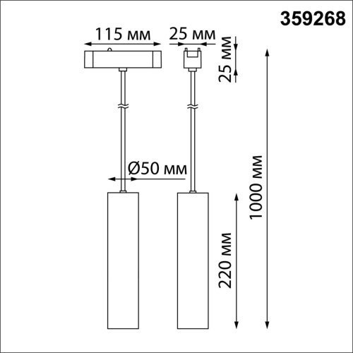 359268 SHINO NT23 196 черный Трековый светильник для низковольтного шинопровода IP20 LED 9W 48V 855Лм 3000К SMAL фото 3 359268 SHINO NT23 196 черный Трековый светильник для низковольтного шинопровода IP20 LED 9W 48V 855Лм 3000К SMAL фото 3