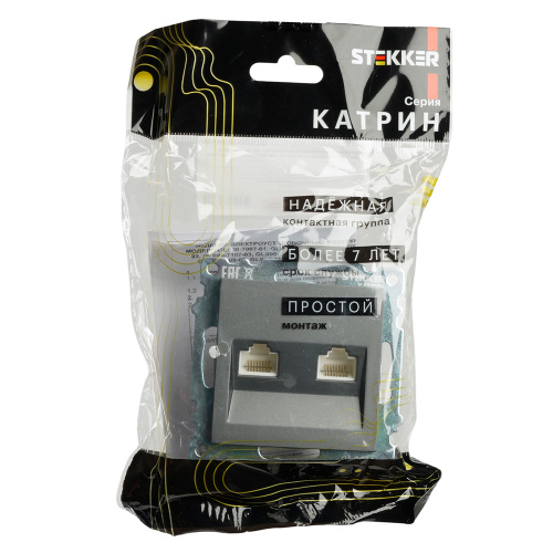 Розетка компьютерная 2-местная RJ-45 (механизм) STEKKER GLS00-7109-06 , серия Катрин, графит фото 8