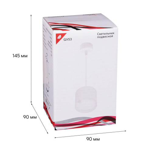 Подвесной светильник Reluce 53005-0.9-001LD GX53 WT фото 3