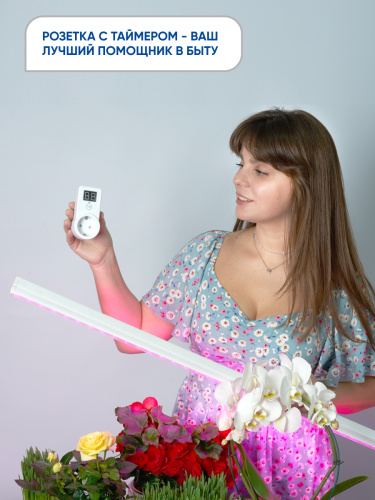 Розетка с таймером Feron TM61 обратного отсчета электронная мощность 2300W/10A фото 3