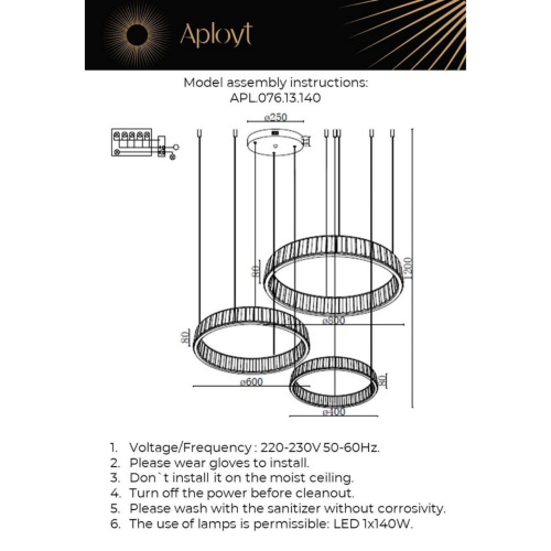Люстра подвесная APL.076.13.140 фото 6