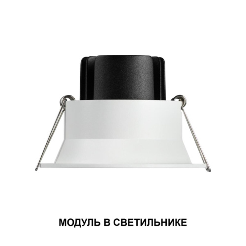 Модуль светодиодный Novotech Mod Diod 359822 фото 3