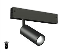 Трековый акцентный светильник с памятью Switch-3CCT 3000K-6000K 7Вт 36°