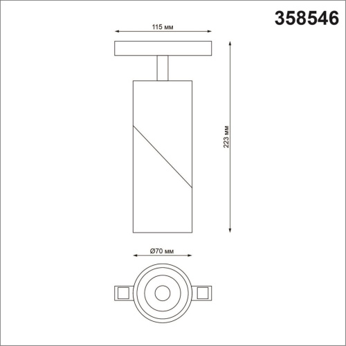 358546 SHINO NT21 074 белый Трековый светильник для низковольного шинопровода IP20 LED 4000K 15W 48V FLUM фото 3