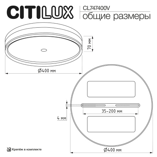 Citilux DIXON CL747400V LED Светильник накладной фото 13 Citilux DIXON CL747400V LED Светильник накладной фото 13