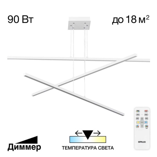 Люстра подвесная Citilux Стиг CL203230 Люстра подвесная Citilux Стиг CL203230