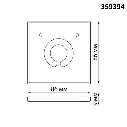 359394 PULT NT24 050 белый Беспроводной пульт дистанционного управления (2.4G) для арт. 359362-359377 IP20 GLAT фото 2 359394 PULT NT24 050 белый Беспроводной пульт дистанционного управления (2.4G) для арт. 359362-359377 IP20 GLAT фото 2