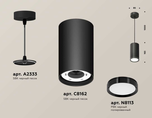 Комплект подвесного светильника Ambrella light Techno Spot XP (A2333, C8162, N8113) XP8162012 фото 3