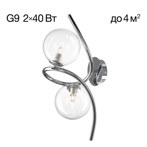 Citilux Vansa CL206321 Светильник бра настенный