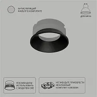 Декоративная рамка для безрамочного светильника Arte Lamp INTER A3030PL-1BK