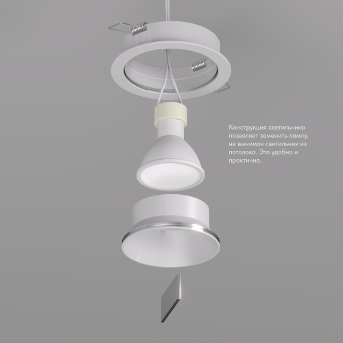 DK2026-WH Встраиваемый светильник, IP 20, 50 Вт, GU10, белый, алюминий фото 5 DK2026-WH Встраиваемый светильник, IP 20, 50 Вт, GU10, белый, алюминий фото 5