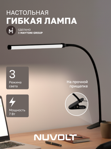 Настольный светильник NUVOLT LTBL-001B фото 3