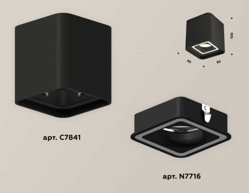 Комплект потолочного светильника Ambrella light Techno Spot XC (C7841, N7716) XS7841020 фото 2