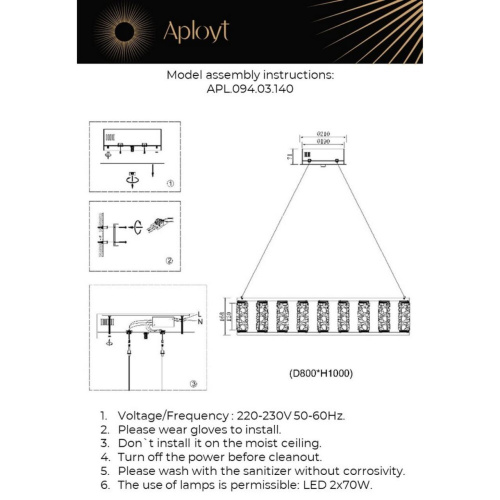 Люстра подвесная APL.094.03.140 фото 2
