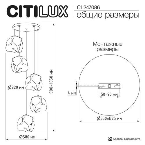Citilux ROCKA CL247086 Подвесной светильник Янтарный фото 15