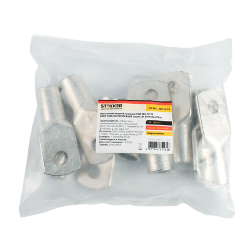 LD-TML-150-12-19 Наконечник медный луженый ТМЛ 150-12-19 ГОСТ 7386-80 фото 5