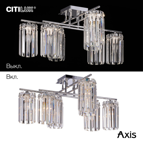 Citilux AXIS CL313281 Люстра хрустальная потолочная Хром фото 16 Citilux AXIS CL313281 Люстра хрустальная потолочная Хром фото 16