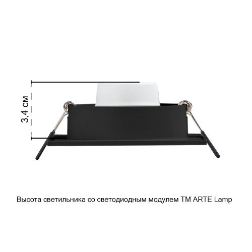Точечный встраиваемый светильник Arte Lamp TARF A2168PL-1BK фото 4 Точечный встраиваемый светильник Arte Lamp TARF A2168PL-1BK фото 4