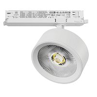 A5636DALI Светильник ALTA PRO для трековой системы Quattro с управлением DALI LED 30W 3510LM 36G БЕЛЫЙ 3000K с адаптером (215636 + 594066)