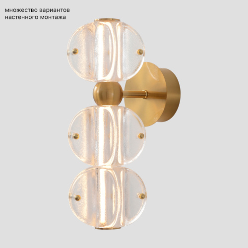 Crystal Lux Бра Crystal Lux RICH AP12W LED