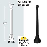 Fumagalli Парковый столб FUMAGALLI MIZAR 000.151.000.A0