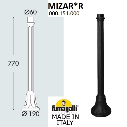Fumagalli Парковый столб FUMAGALLI MIZAR 000.151.000.A0 Fumagalli Парковый столб FUMAGALLI MIZAR 000.151.000.A0