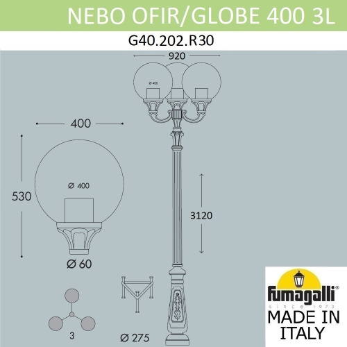 Парковый фонарь FUMAGALLI NEBO OFIR/GLOBE 400 3L G40.202.R30.AYE27 фото 2 Парковый фонарь FUMAGALLI NEBO OFIR/GLOBE 400 3L G40.202.R30.AYE27 фото 2