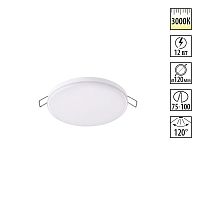 358141 SPOT NT19 562 белый Встраиваемый светильник IP20 LED 3000K 12W 85 - 265V MON