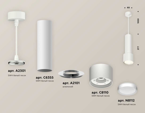 Комплект подвесного светильника Ambrella light Techno Spot XP (A2301, C6355, A2101, C8110, N8112) XP8110001 фото 3