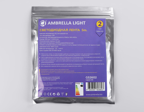 Светодиодная лента 12В COB 320Led 10Вт/м 4500K IP20 5м фото 6