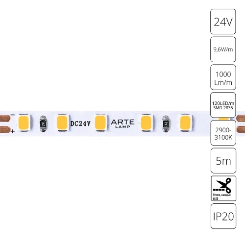Светодиодная лента 24V 9,6W/m 3000К 5м Arte Lamp TAPE A2412005-01-3K Светодиодная лента 24V 9,6W/m 3000К 5м Arte Lamp TAPE A2412005-01-3K