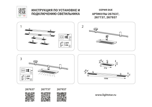 267937 Светильник 48V д/1-фазн трека DUE LED 2х24W+15W 2900LM 90G ЧЕРНЫЙ 3000K IP20 фото 8