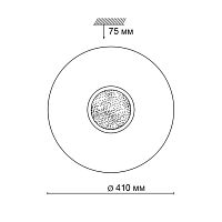 2074/DL PALE SN 000 Светильник пластик/белый/хром/прозрачный LED 48Вт 3000-6300K D410 IP43 пульт ДУ LAZANA