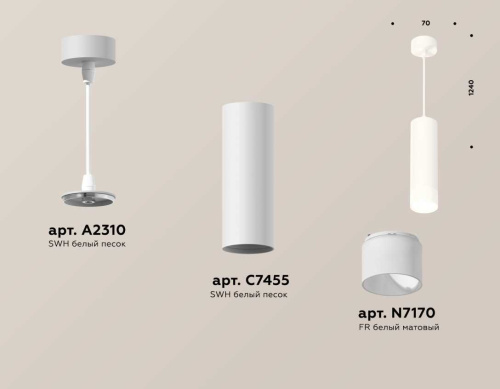 Комплект подвесного светильника Ambrella light Techno Spot XP7455004 SWH/FR белый песок/белый матовый (A2310, C7455, N7170) фото 3