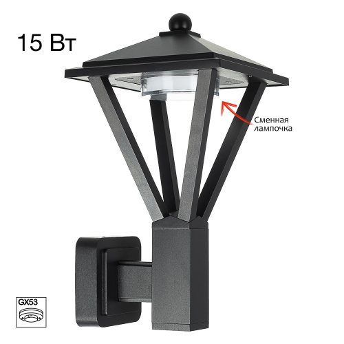 Citilux GENOX CLU12W LED Уличный настенный светильник Чёрный Citilux GENOX CLU12W LED Уличный настенный светильник Чёрный