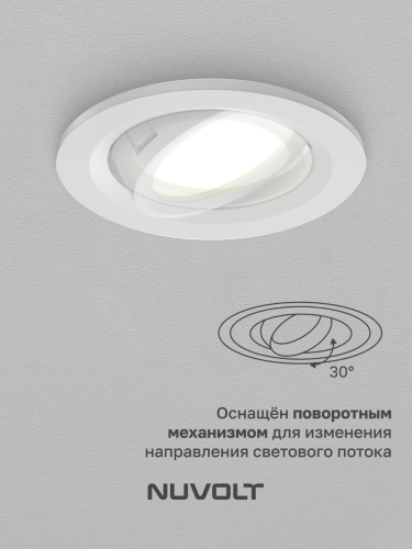 Встраиваемый светильник NUVOLT LDL-038W фото 33