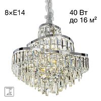 Citilux NAIAD CL315151 Люстра хрустальная подвесная Хром
