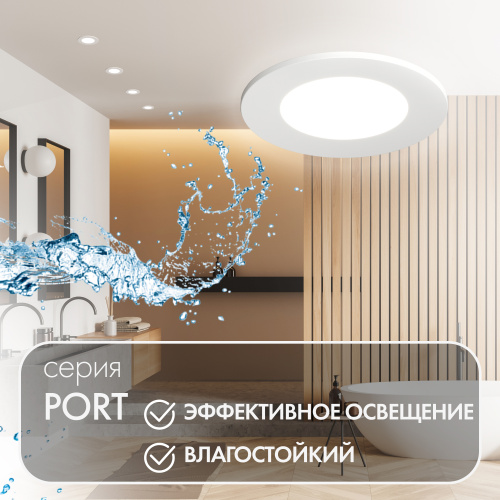DK3101-WH Встраиваемый влагозащищенный светильник, IP65, до 10 Вт, LED, GU5,3, белый фото 9