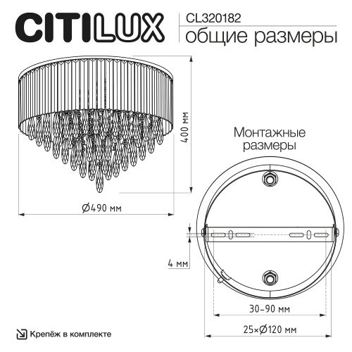 Citilux LEONNA CL320182 Люстра хрустальная Золото фото 12