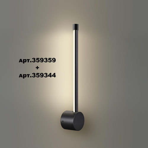 359344 KONST NT24 056 черный Светильник линейный светодиодный IP20 LED 6W 170-265V 4000K 480Лм VITZ фото 4 359344 KONST NT24 056 черный Светильник линейный светодиодный IP20 LED 6W 170-265V 4000K 480Лм VITZ фото 4