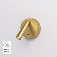 DK5072-SB Бра SHINE WALL со светодиодом, D104*H68, IP20, 3000К, 3W, RA?90, сатинированная латунь, алюминий