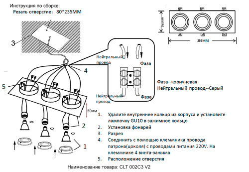 Светильник встроенный Crystal Lux CLT 002C3 WH V2 фото 4