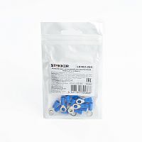 Наконечник кольцевой изолированный НКИ 2,5-4, LD403-254 (DIY упаковка 10 шт)