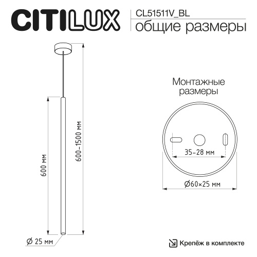 Citilux TUBU CL51511V_BL LED Подвесной светильник Чёрный фото 8 Citilux TUBU CL51511V_BL LED Подвесной светильник Чёрный фото 8