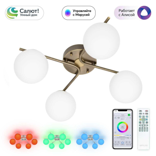 Потолочная светодиодная люстра Citilux Адам Смарт CL228A143 Потолочная светодиодная люстра Citilux Адам Смарт CL228A143