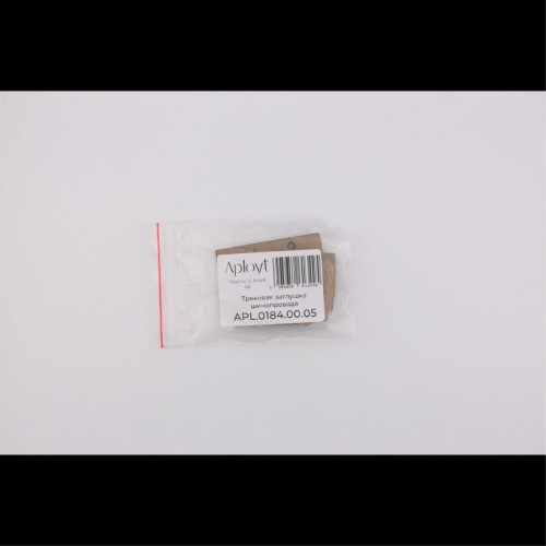 Трековая фурнитура APL.0184.00.05 фото 7 Трековая фурнитура APL.0184.00.05 фото 7