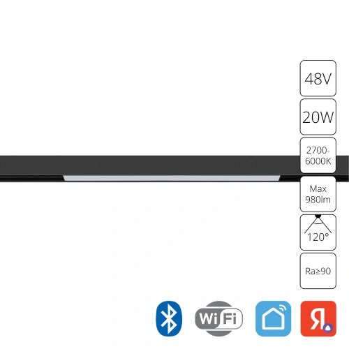 Магнитный трековый светильник Arte Lamp LINEA SMART A4693PL-1BK